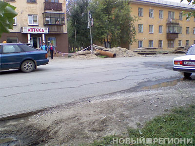 Новый Регион: Несколько десятков тысяч уральцев взывают о помощи (ФОТО)