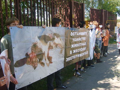 Новый Регион: В Москве защитники животных оккупировали институт биохимии (ФОТО)
