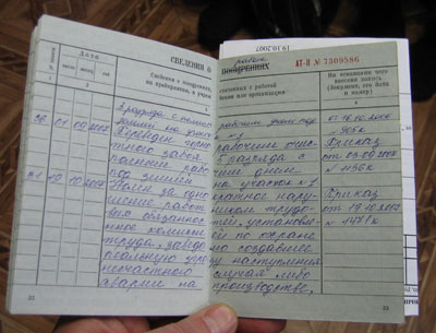 ����� ������: ���������� �������� ''�������������'' ����������� ��������� ������������. ������������� ������� �������� ��������� ������� (����)